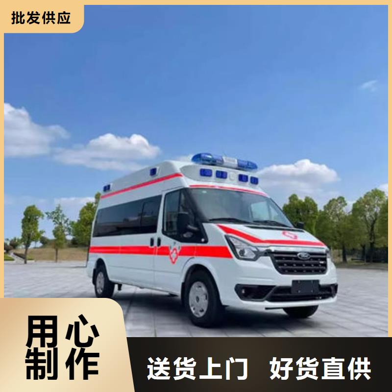 [顺安达]深圳清水河街道长途救护车本地派车