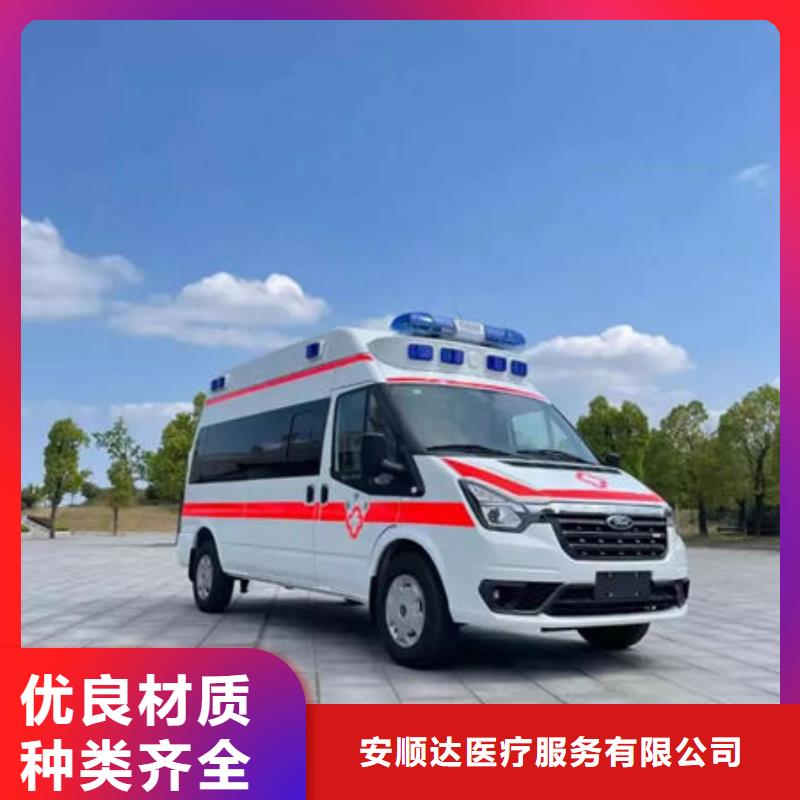 (顺安达)深圳南湖街道长途殡仪车出租本地派车