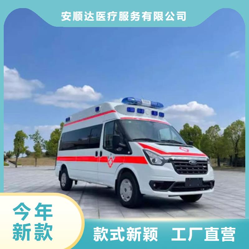 [顺安达]汕头金霞街道长途救护车价格多少