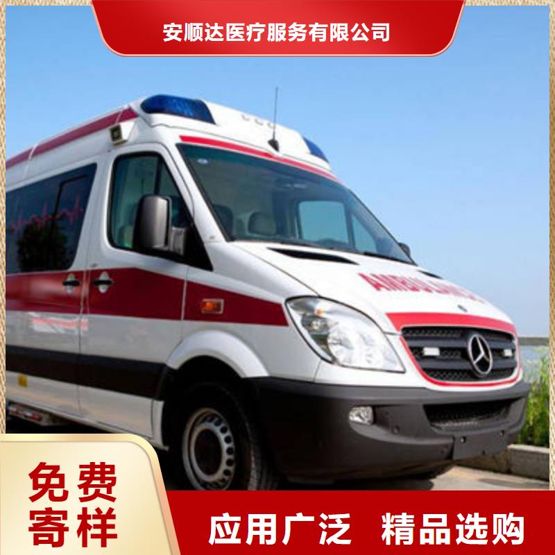 [顺安达]汕头金霞街道长途救护车价格多少
