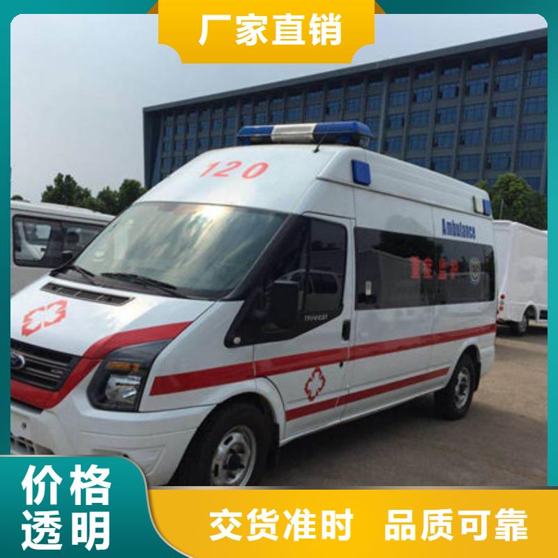 (顺安达)珠海市井岸镇私人救护车本地车辆