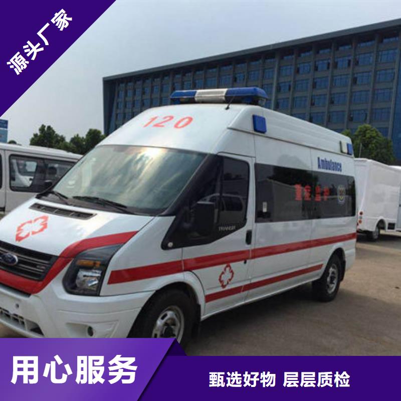 蚌埠市实力强有保证顺安达长途救护车专业救护