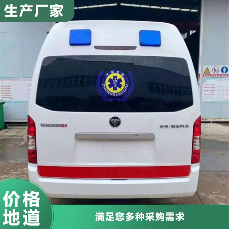 《顺安达》东莞东城街道长途救护车价格多少