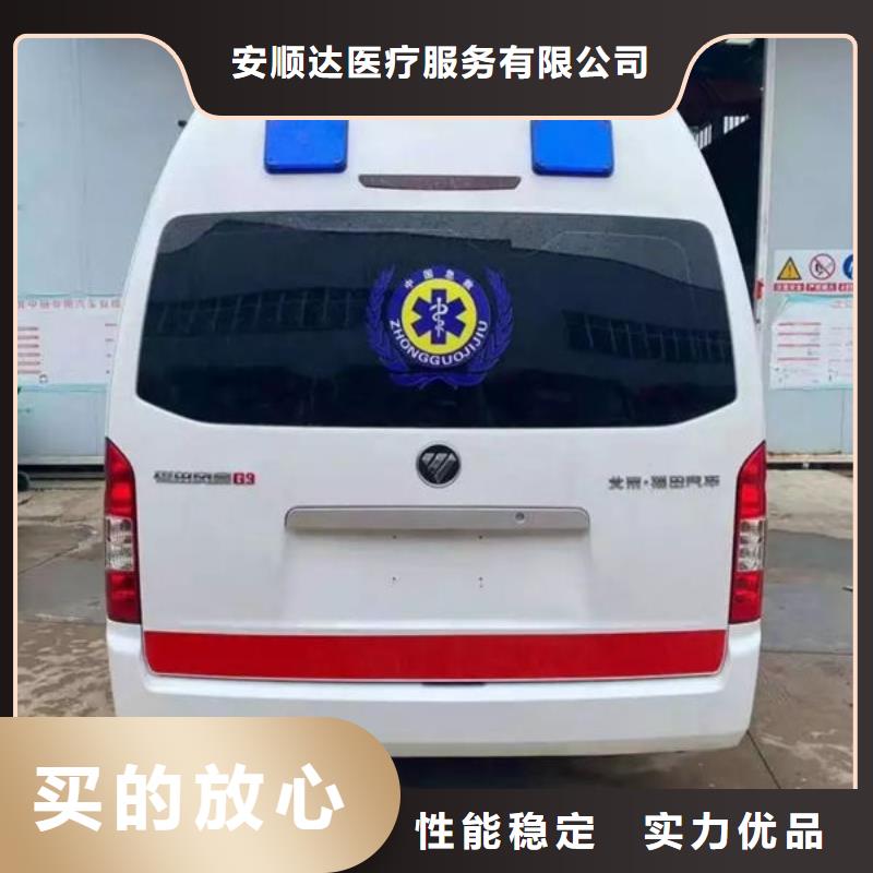深圳沙头街道救护车出租本地派车