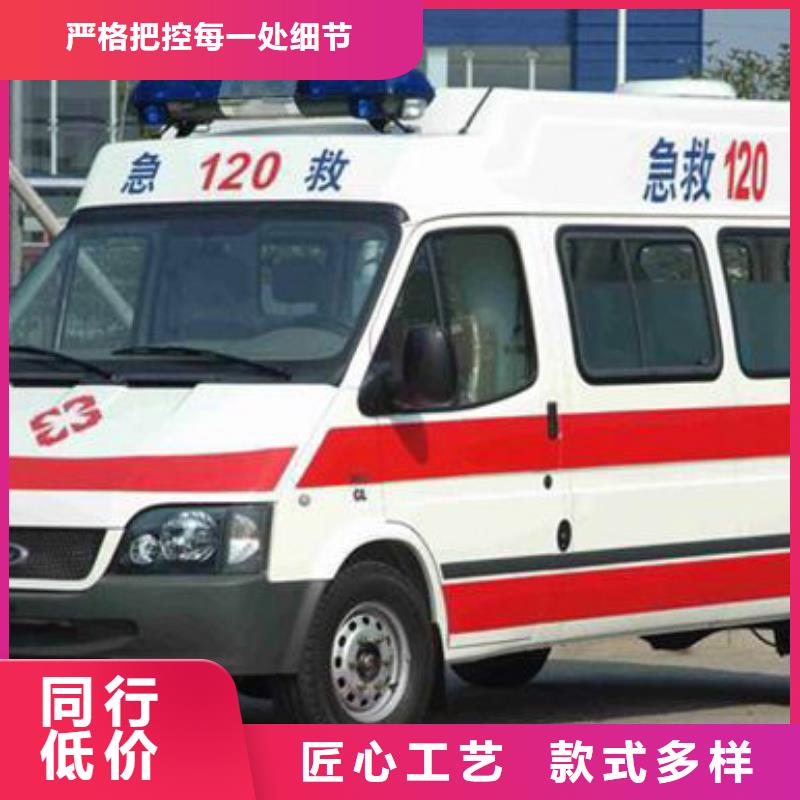 实力团队【顺安达】私人救护车最新价格