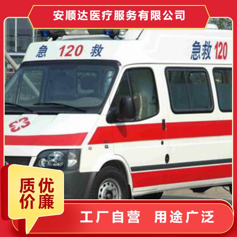 [顺安达]东方市私人救护车一口价全包