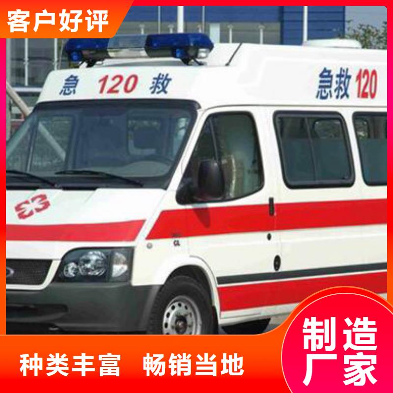 实力团队【顺安达】县私人救护车就近派车