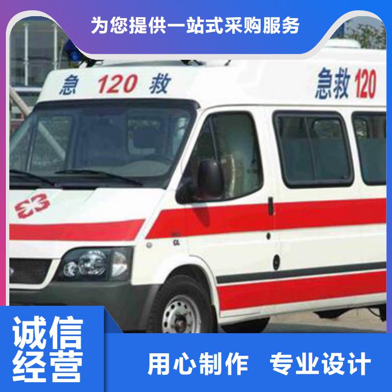 专业服务(顺安达)县救护车出租本地车辆