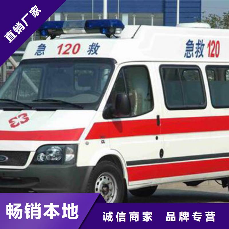 当地<顺安达>县救护车出租车型齐全