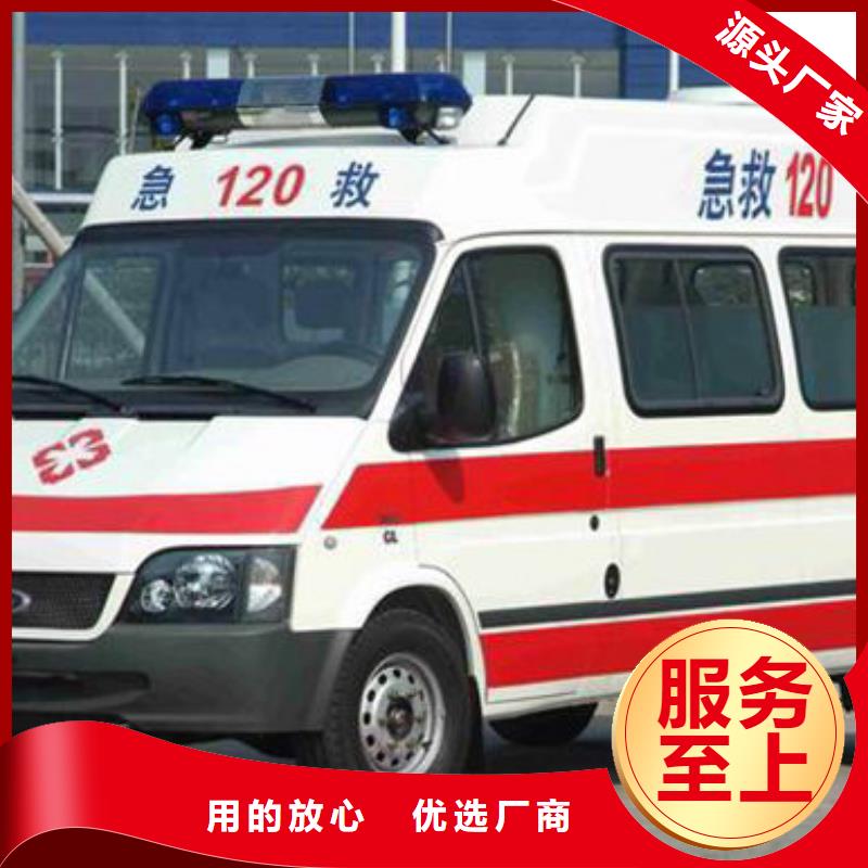 蚌埠市实力强有保证顺安达长途救护车专业救护