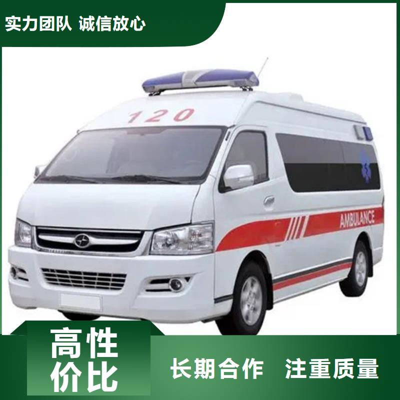 上海购买市长途救护车出租价格多少