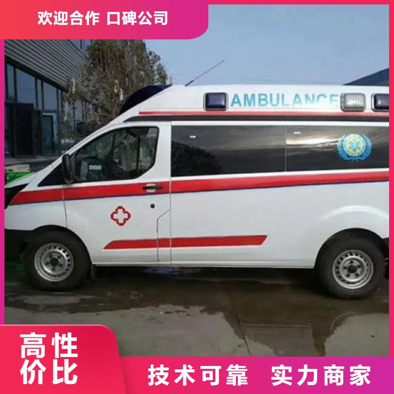 救护车租赁全天候服务