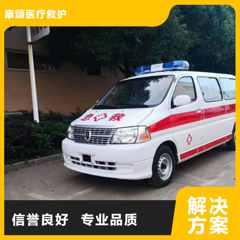 上海购买市长途救护车出租价格多少