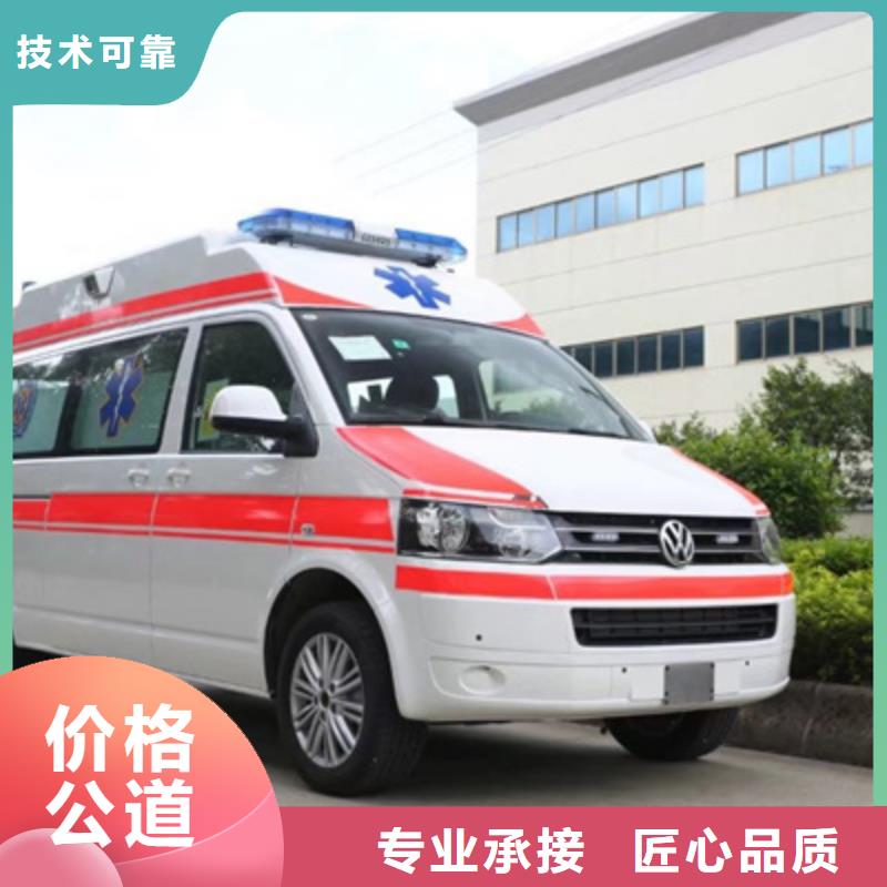 深圳龙城街道救护车医疗护送无额外费用