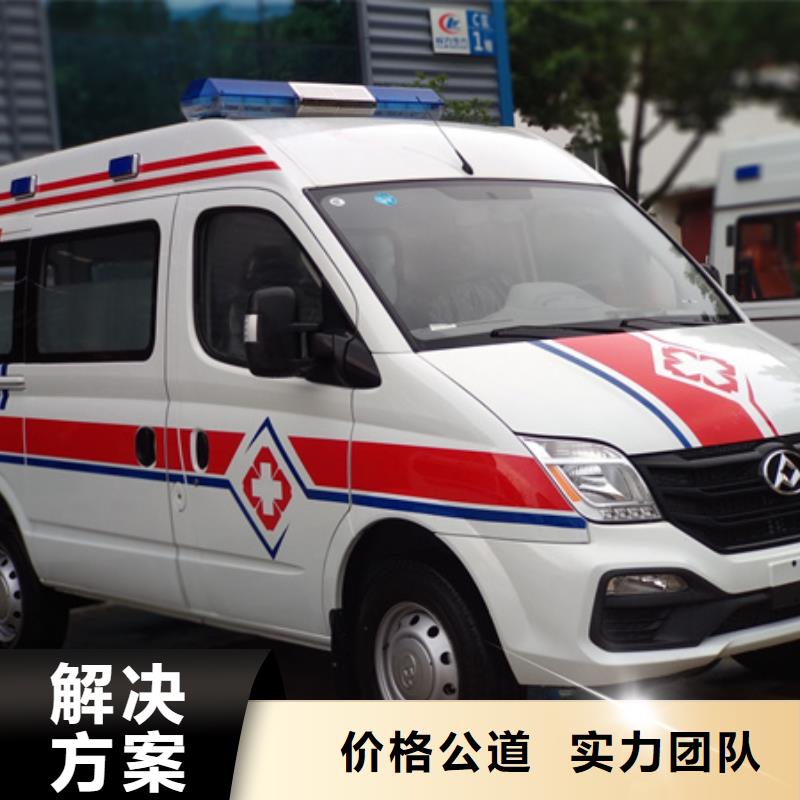 深圳梅沙街道长途救护车出租用心服务