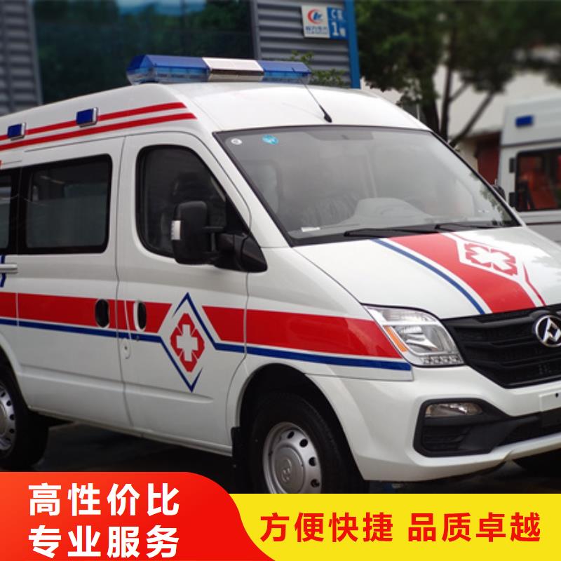 [康颂]深圳观湖街道救护车出租当地派车