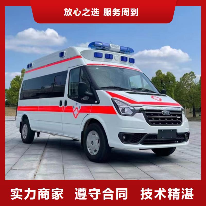 乐东县救护车租赁全天候服务