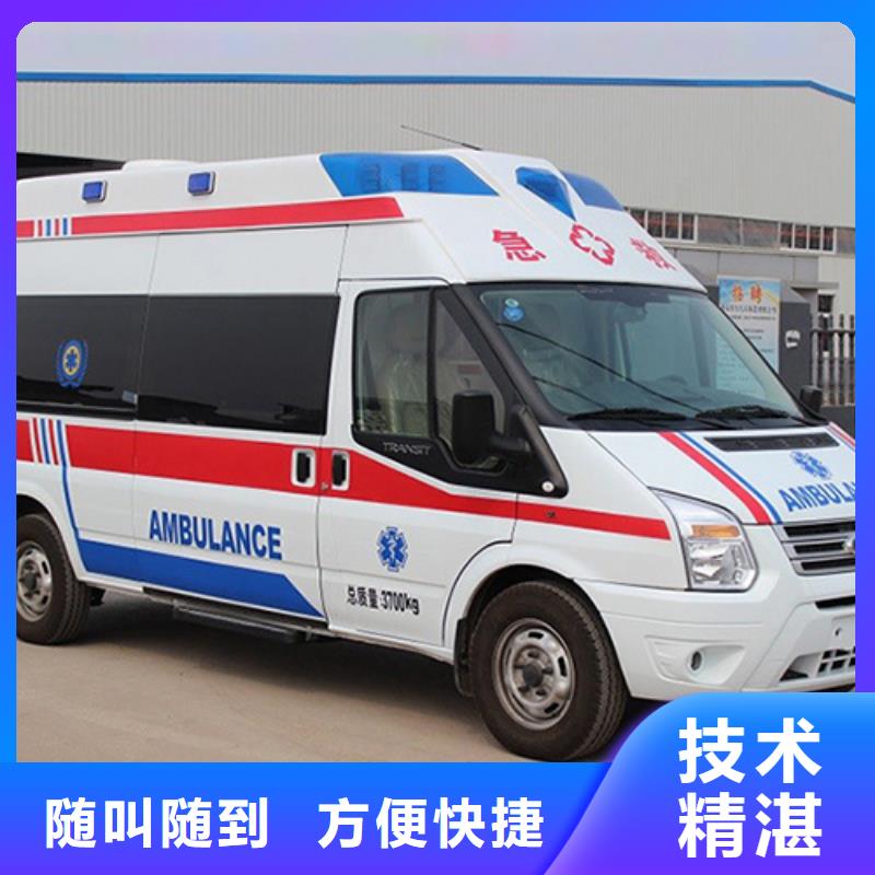深圳南头街道救护车出租全天候服务