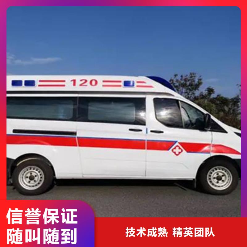 深圳观湖街道救护车出租本地车辆
