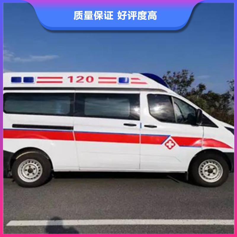 深圳清水河街道救护车医疗护送资质齐全