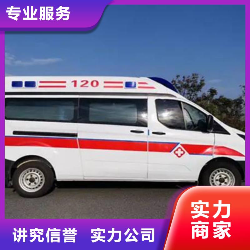 深圳南头街道救护车出租全天候服务