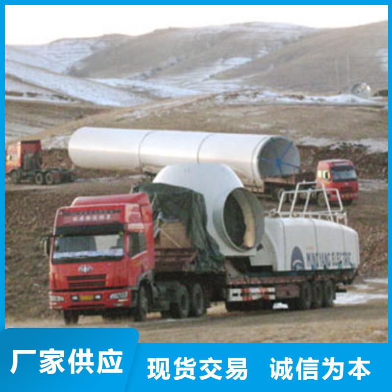 南通到西藏省山南市物流专线高效品质时效保证