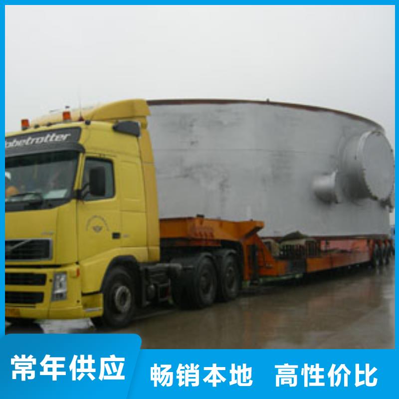 [驰万通]:余姚到四川省区物流公司整车零担1吨起运-区