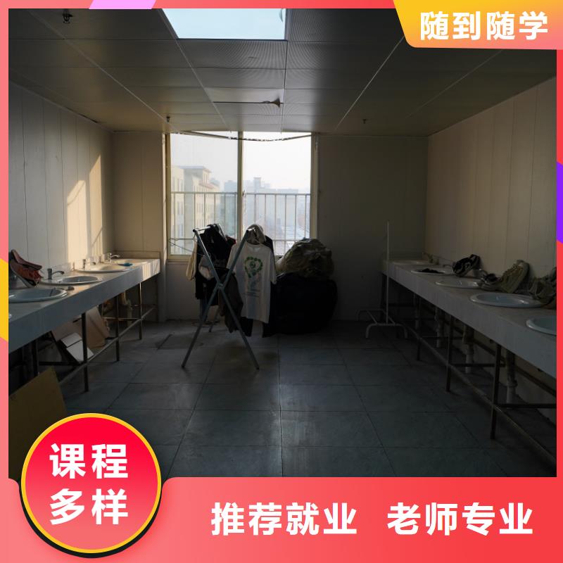 山东艺考文化课【高考冲刺班】保证学会