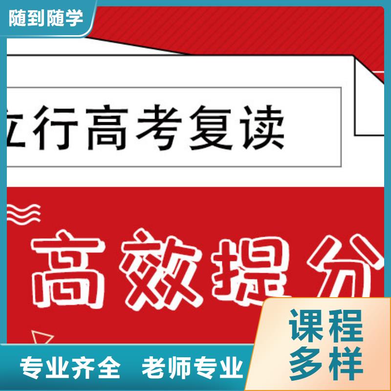 （42秒前更新）高考复读培训学校，立行学校实时监控卓越