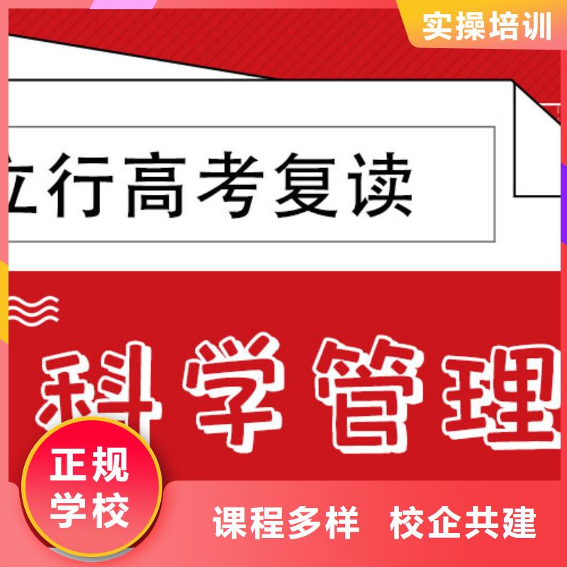 信得过的高考复读冲刺学校，立行学校学校环境杰出