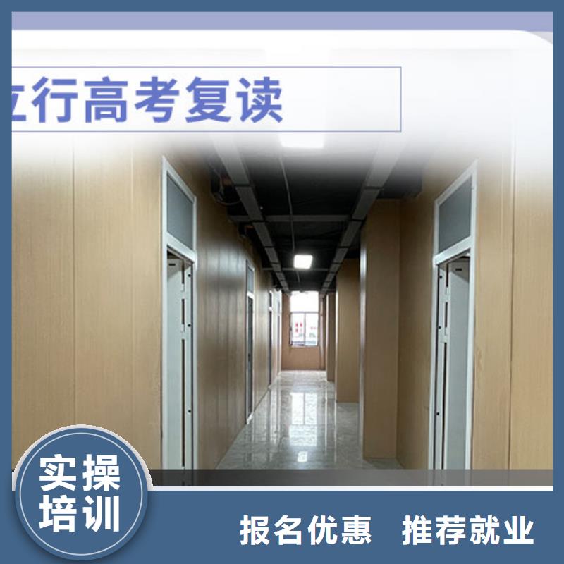 （42秒前更新）高三复读班，立行学校教师储备卓著