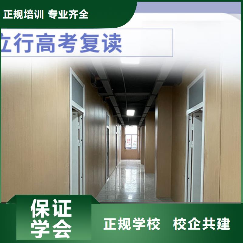 环境好的高考复读冲刺学校，立行学校管理严格优良