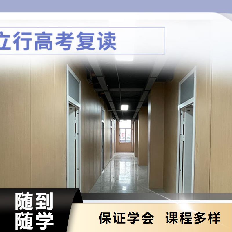 有了解的吗高考复读补习机构，立行学校师资团队优良