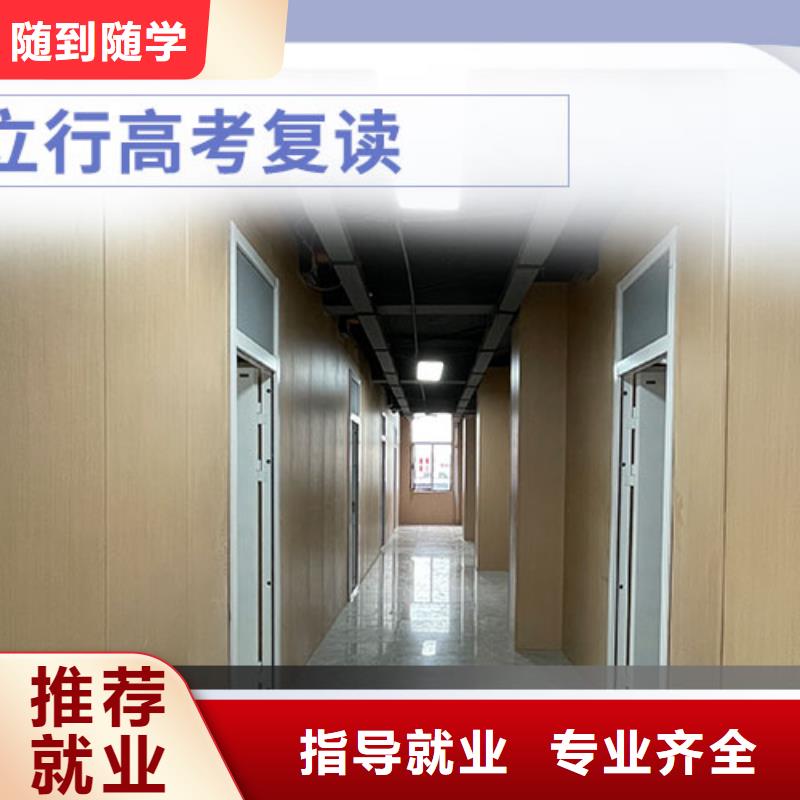 附近高三复读辅导机构，立行学校因材施教出色