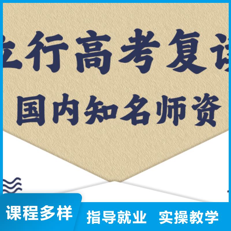 2024年高考复读冲刺学校，立行学校管理严格优良