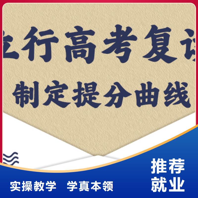 封闭式高考复读补习学校，立行学校管理严格优良