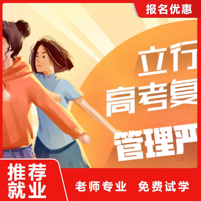 专业的高三复读补习学校，立行学校封闭管理突出