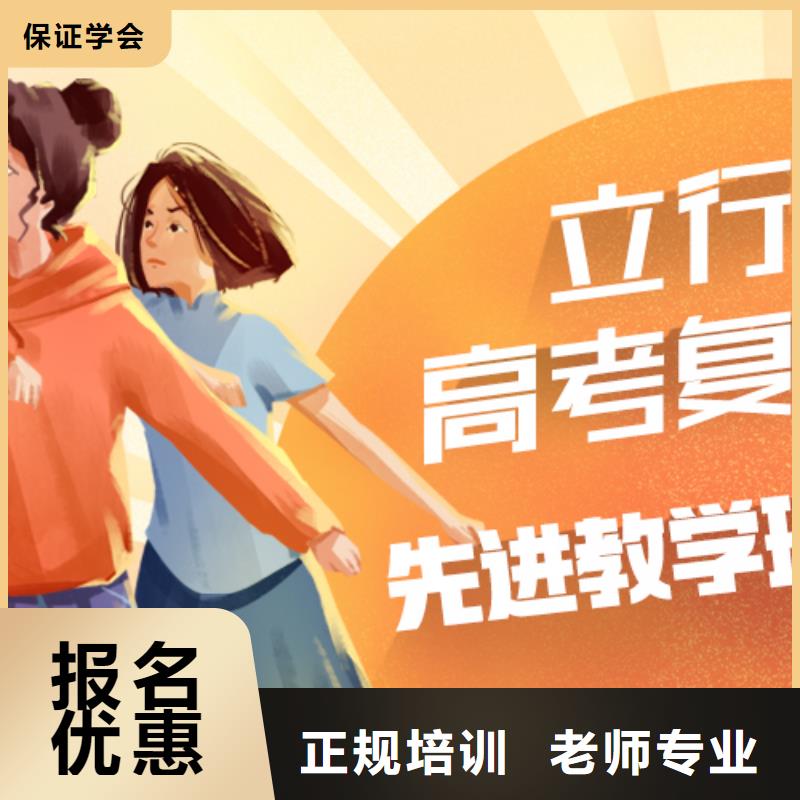 口碑好的高考复读培训班，立行学校师资团队优良
