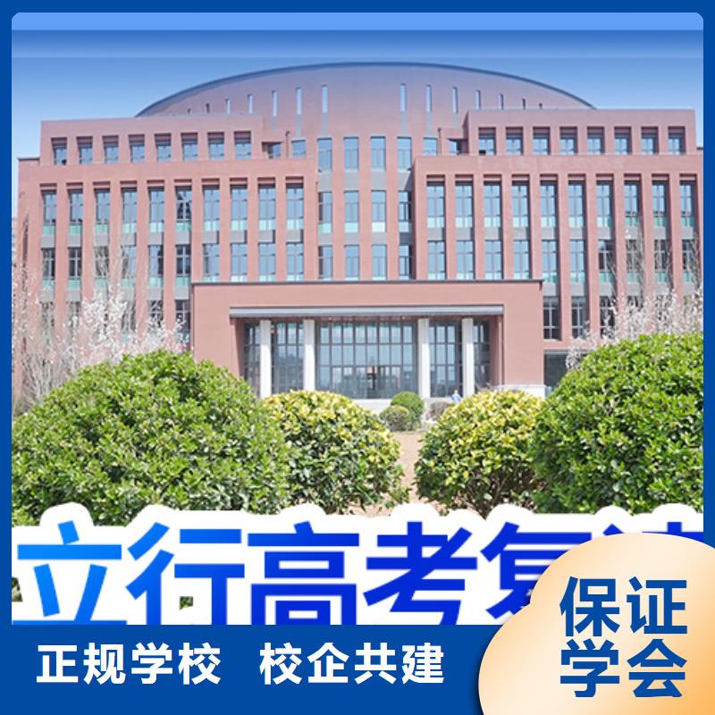 信得过的高考复读冲刺学校，立行学校学校环境杰出