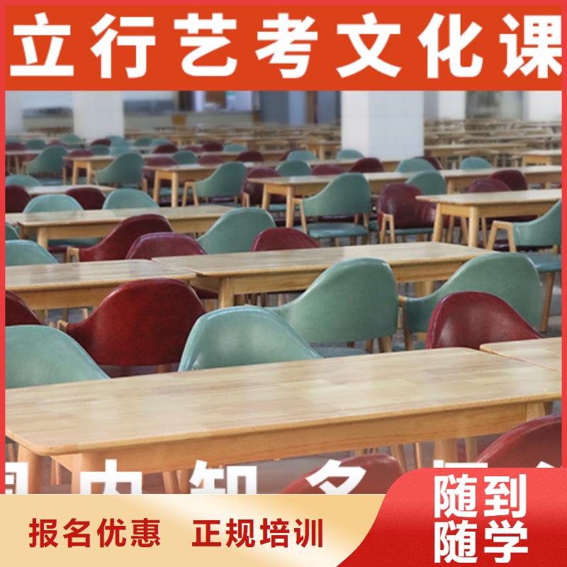 艺考文化课培训高考复读报名优惠