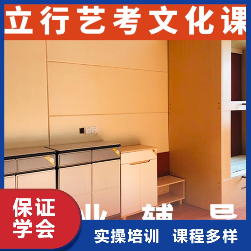 艺考文化课辅导-艺术学校就业前景好