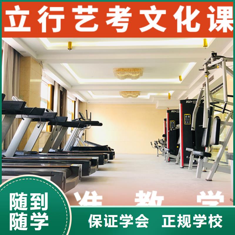 艺考文化课辅导-艺术学校就业前景好