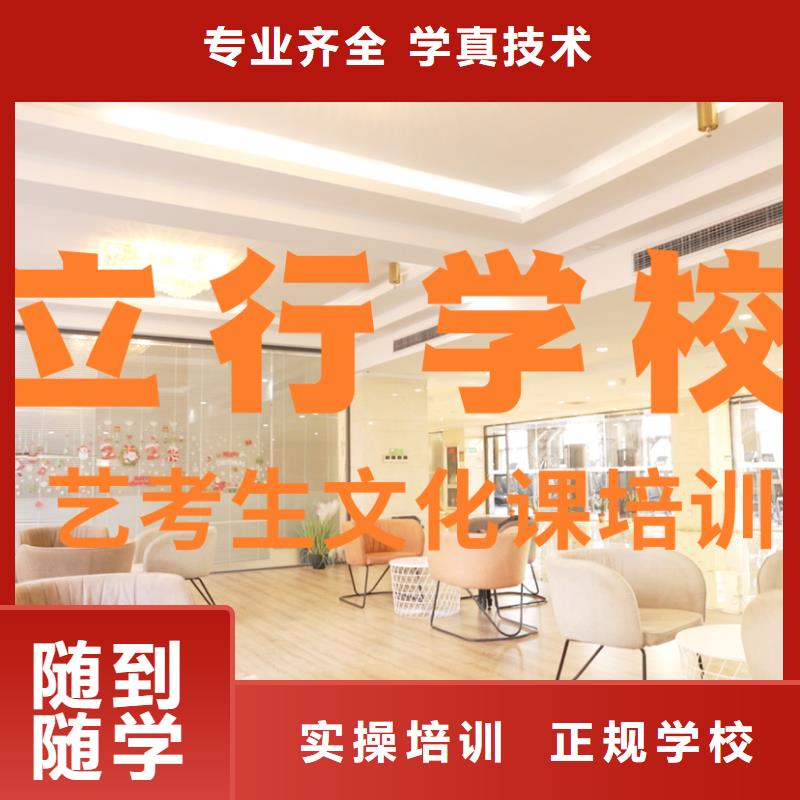 【艺考文化课补习,艺考文化课百日冲刺班技能+学历】