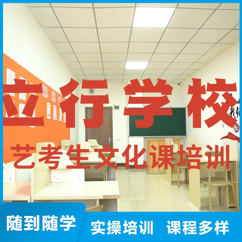 艺考文化课补习,高考辅导机构高薪就业