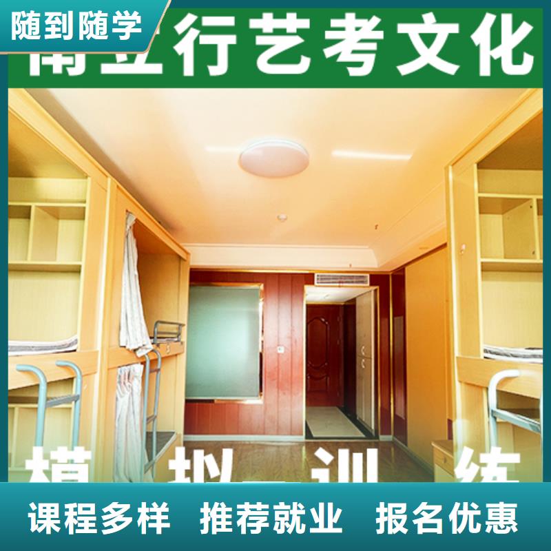 艺体生文化课培训机构（五分钟前更新）