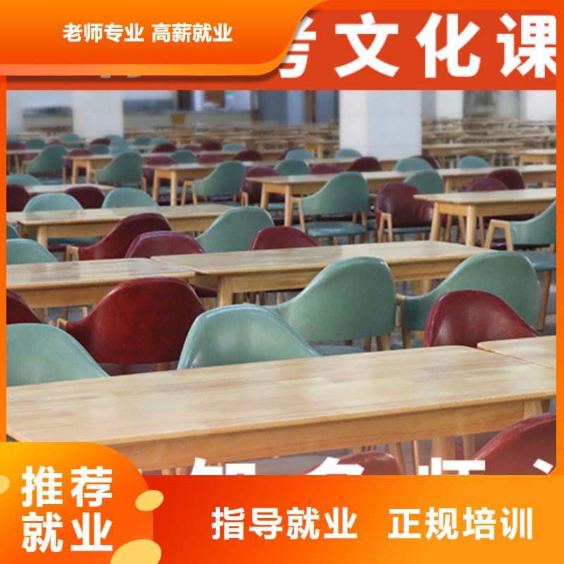 艺考生文化课补习学校分数要求