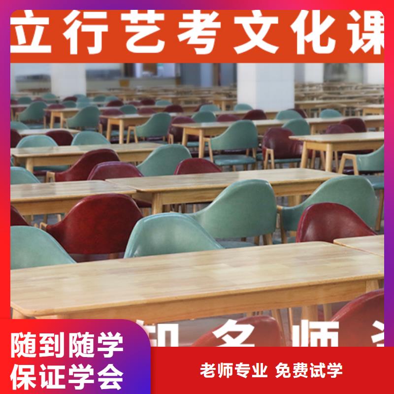 学费是多少钱艺考生文化课集训冲刺