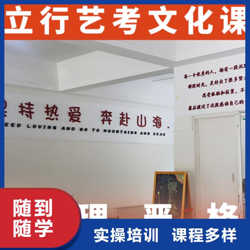 艺考生文化课高中数学补习保证学会