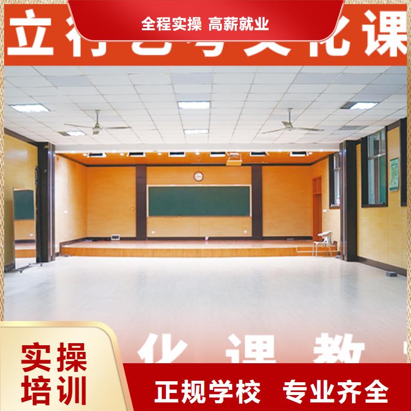 高三文化课补习学校有几所