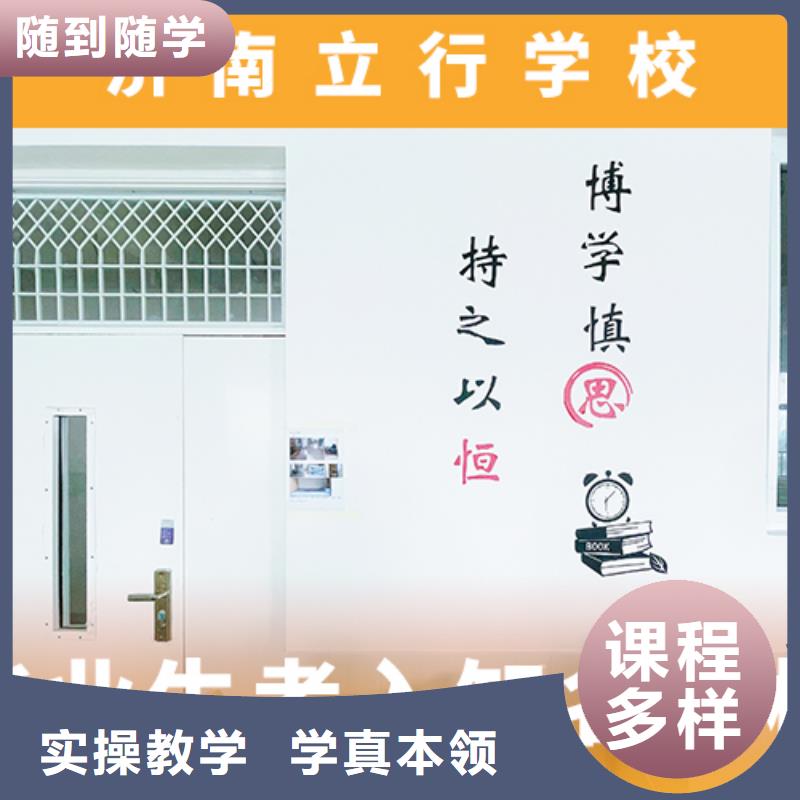 高考复读培训班_【艺考培训机构】全程实操